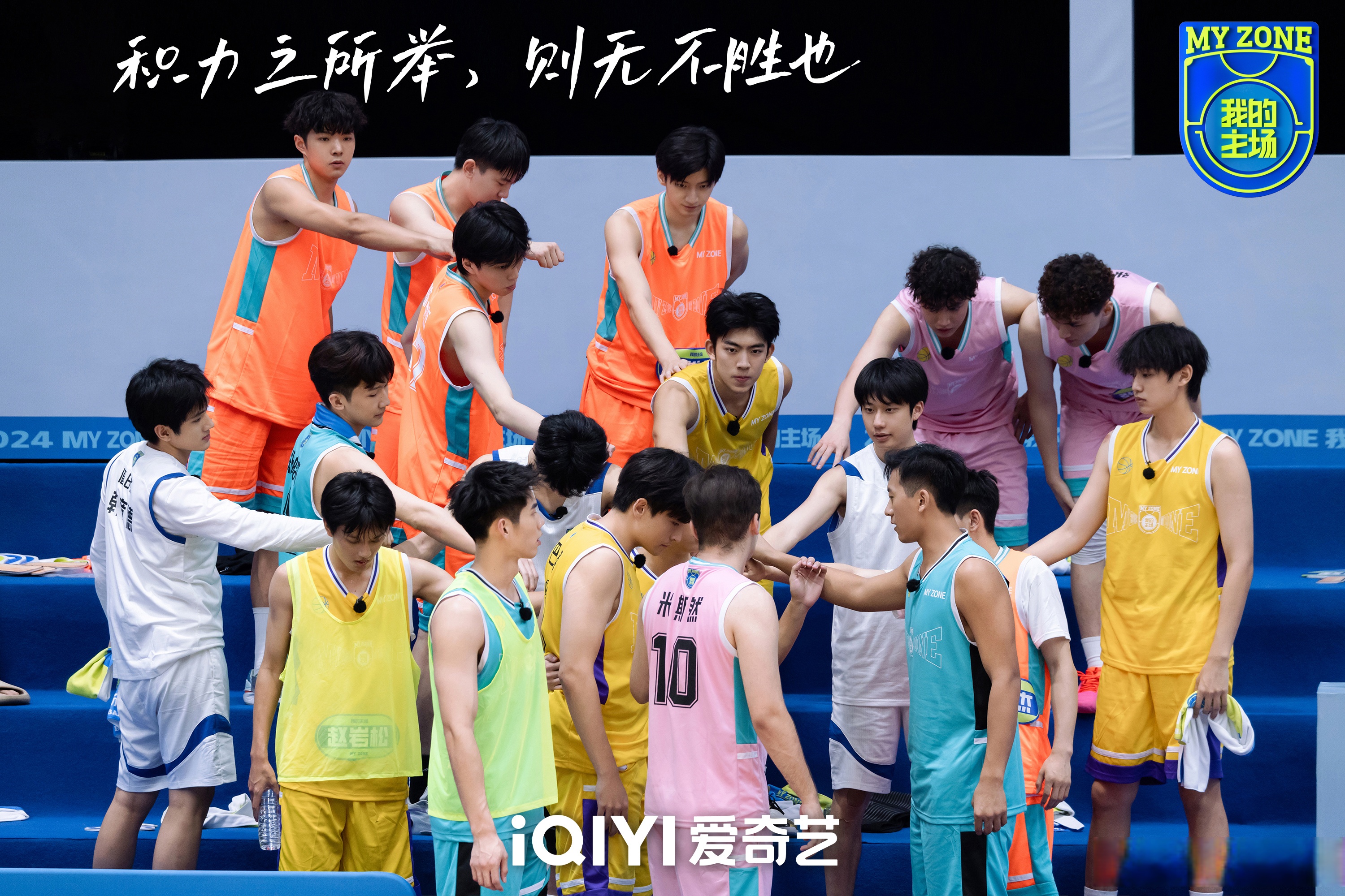 以球会友:球场上的征途让人心潮澎湃的简单介绍 以球会友:球场上的征途让人心潮澎湃的简单介绍