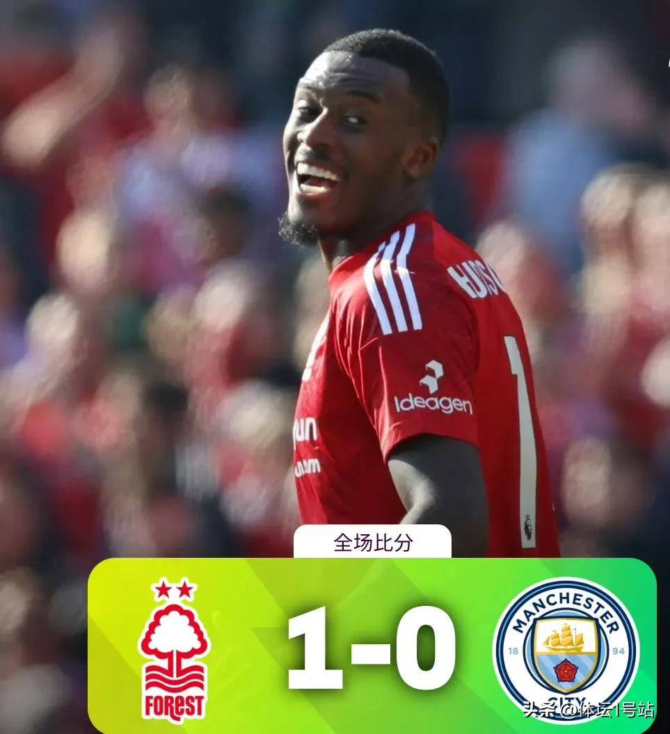 世俱杯2025-曼城赛季首败马夏尔创奇迹