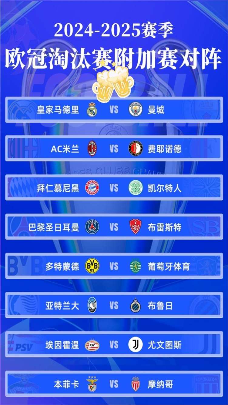 世俱杯2025-欧洲国家队备战冷热交替,赛场上争分夺秒