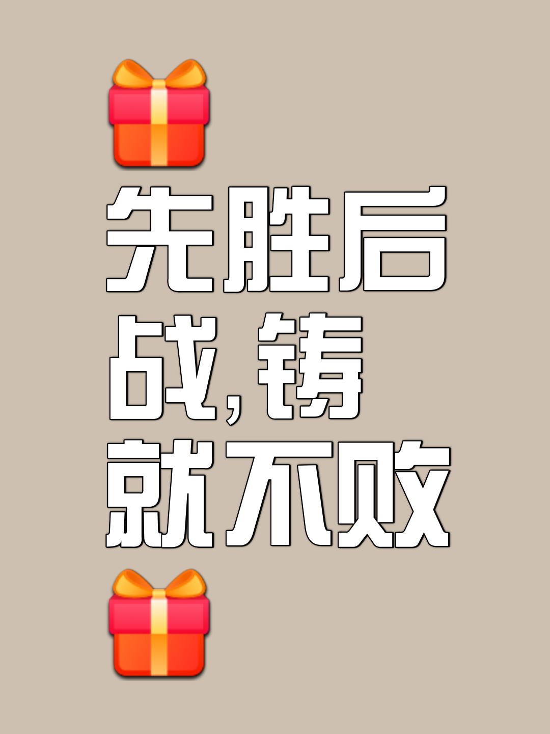 关于利兹白军胜利在握，实现泰然自若保持领先的信息