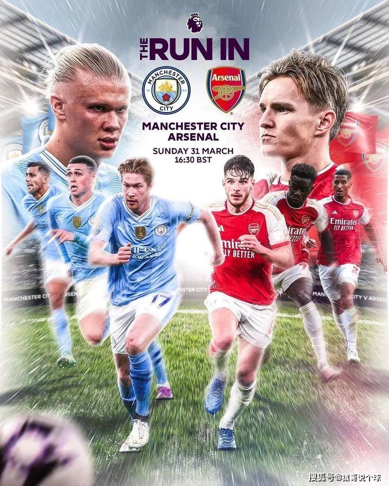 关于2025世俱杯：曼城赛前焦点揭秘的信息