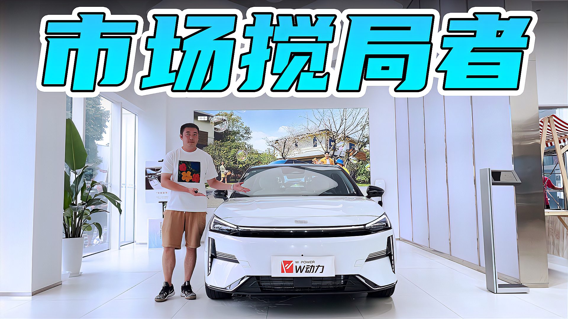 世俱杯2025-包含爱猎者城表现强势，展现实力！的词条