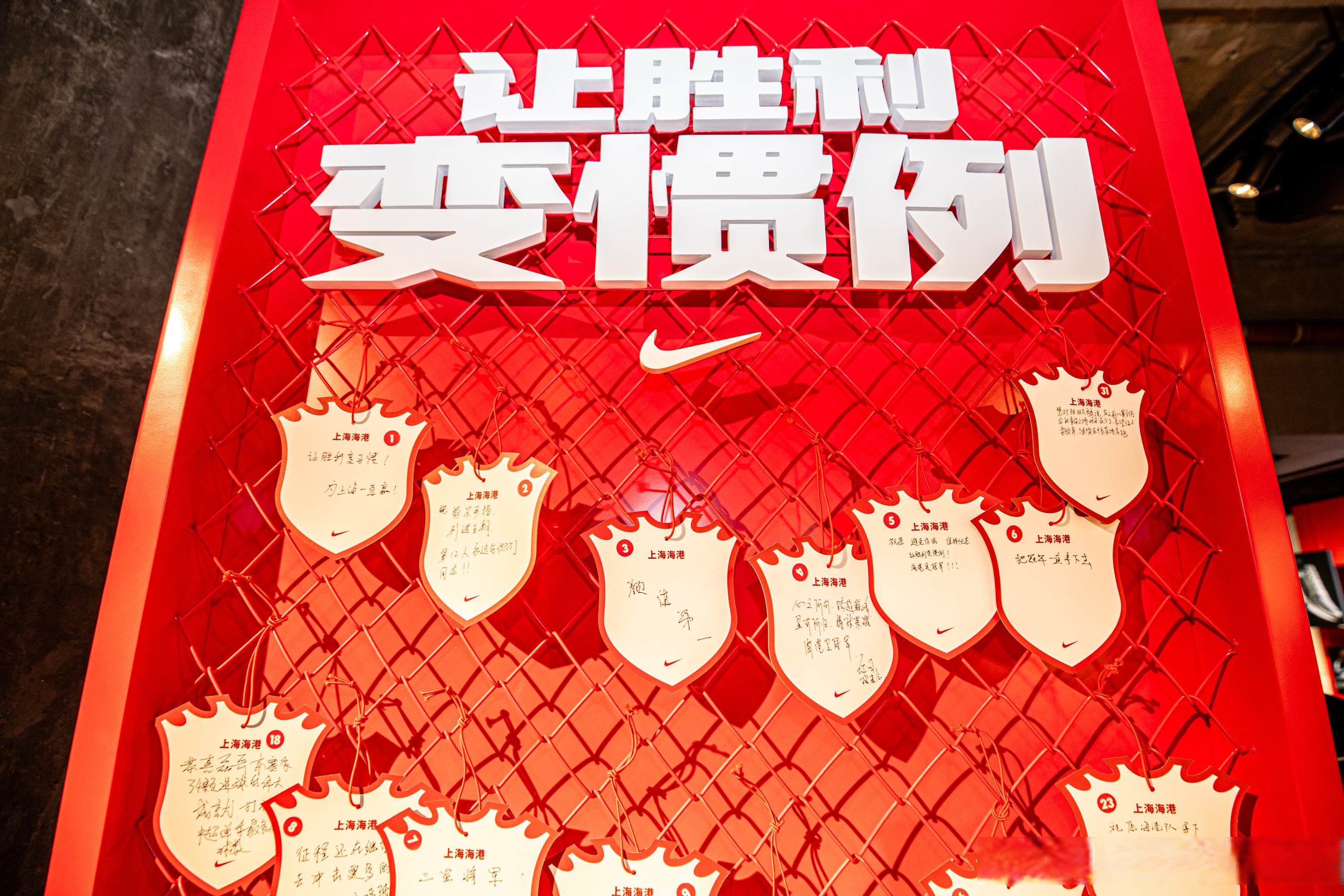 世俱杯改制-上海海港客场逆袭,战胜华夏幸福