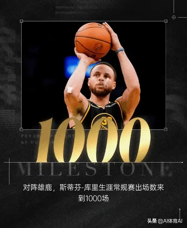 开拓者主场大胜勇士,利拉德独得分 开拓者主场大胜勇士,利拉德独得分