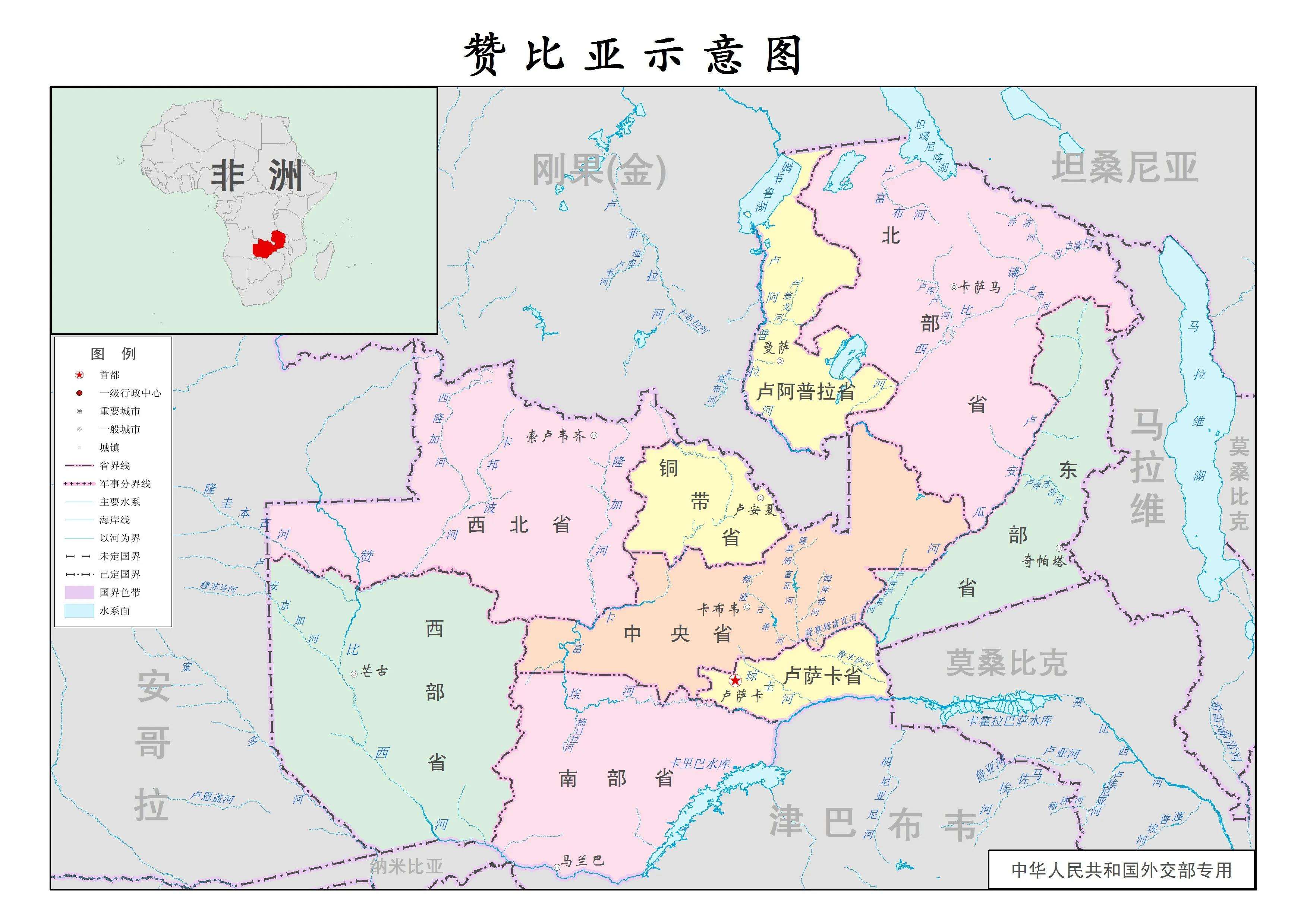 莫桑比克主场击败津巴布韦，成功晋级