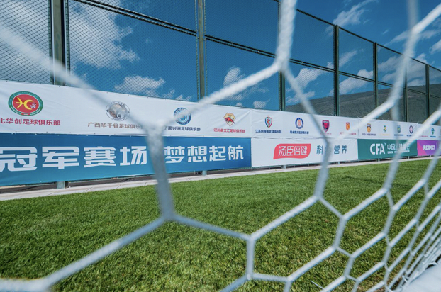 包含红红火火！亚洲足球联赛赛场闪耀的词条