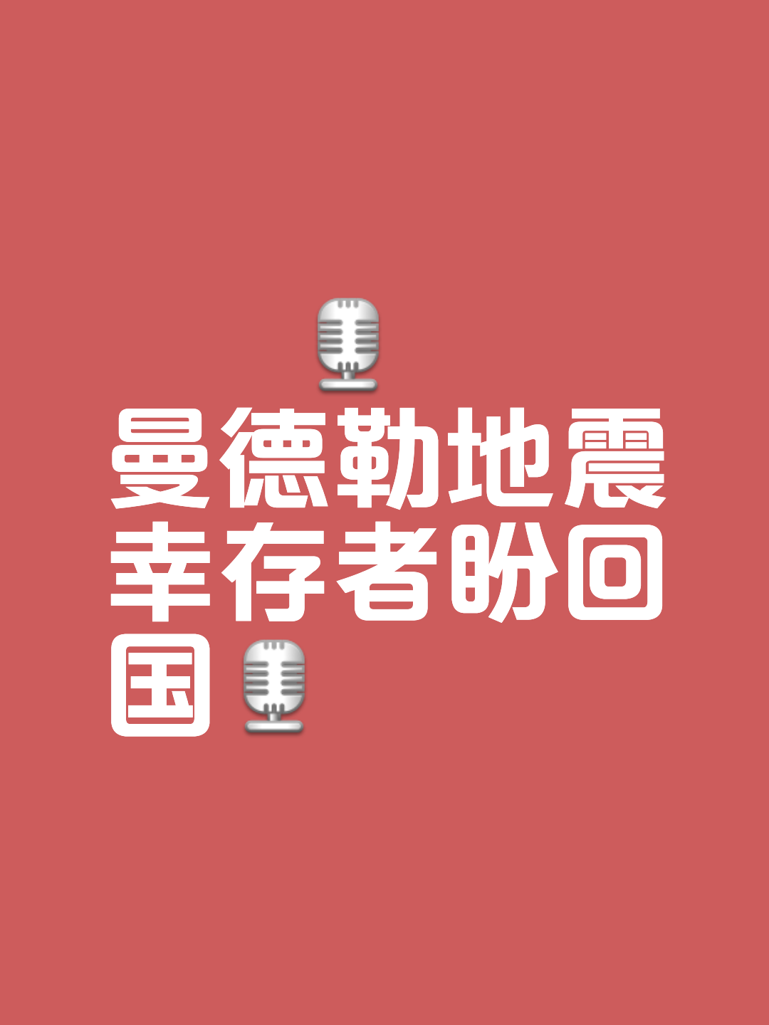 白俄罗斯国家队晋级前景渺茫,面临重重困难 白俄罗斯国家队晋级前景渺茫,面临重重困难