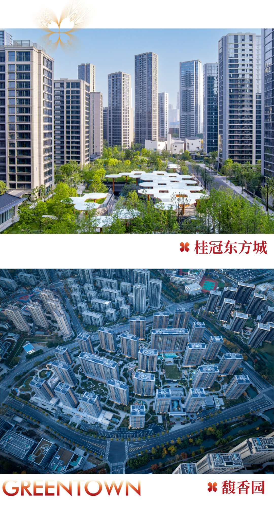 包含浙江绿城抢眼表现,引起瞩目的词条 包含浙江绿城抢眼表现,引起瞩目的词条