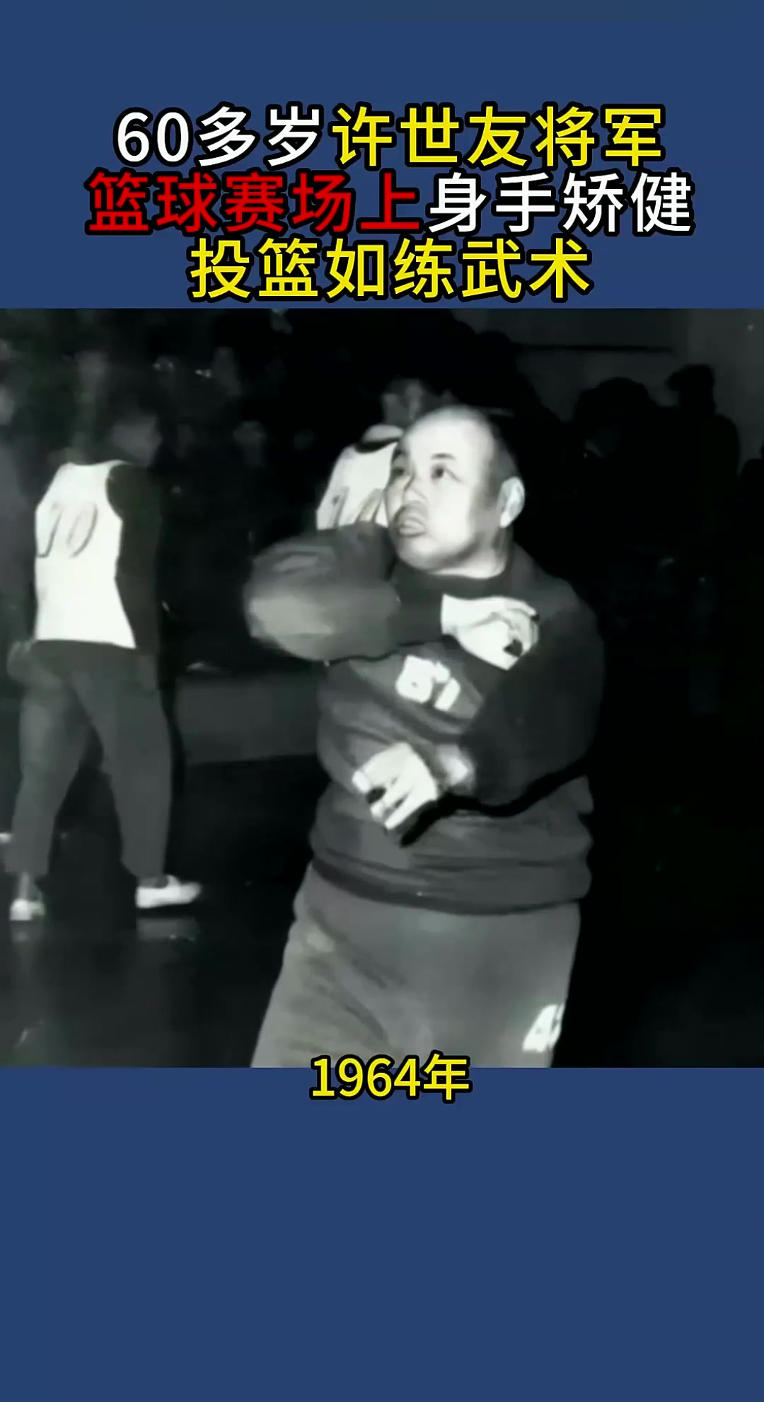 世俱杯官网-球员身手矫健，赛场上疾如闪电