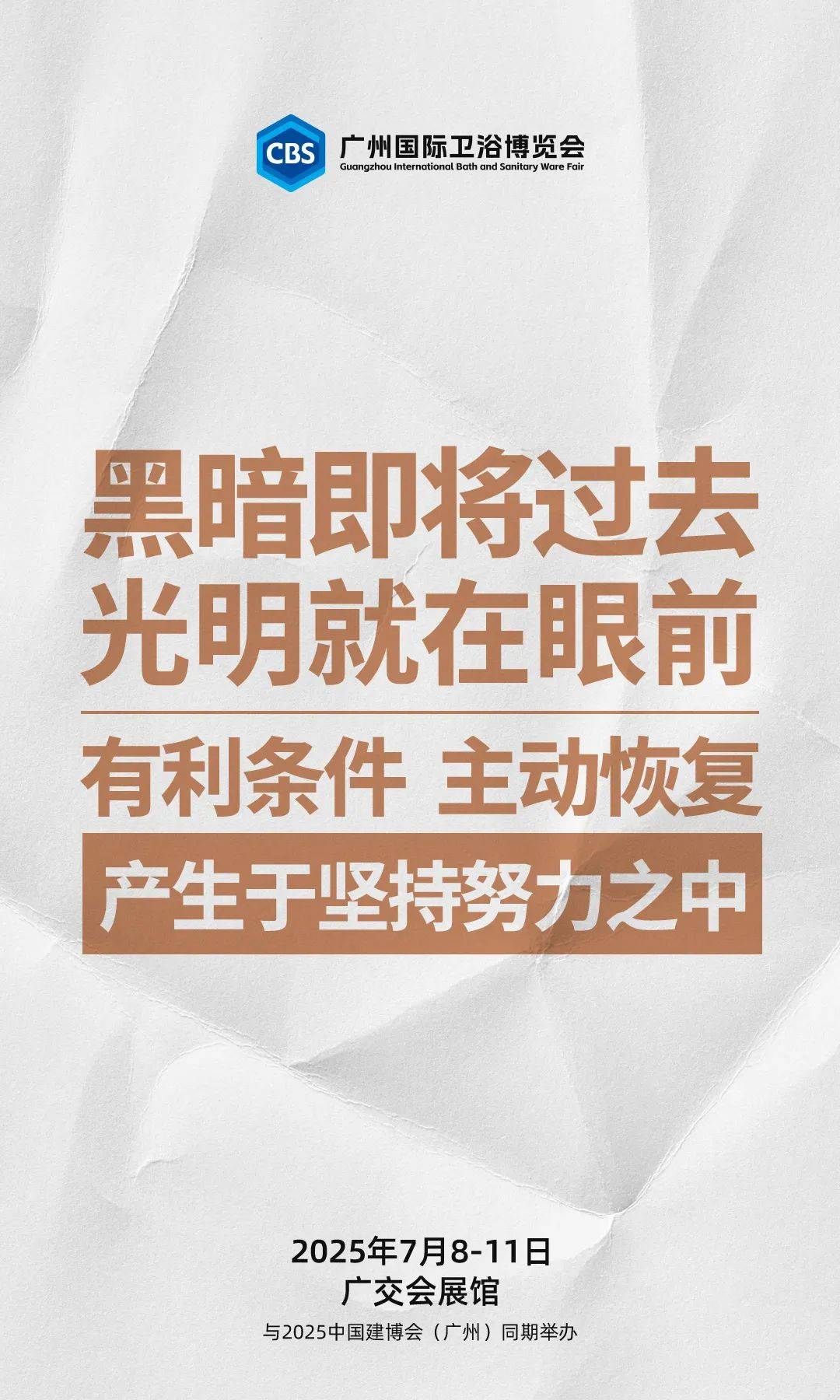 实力强悍压倒一切，展现独特魅力