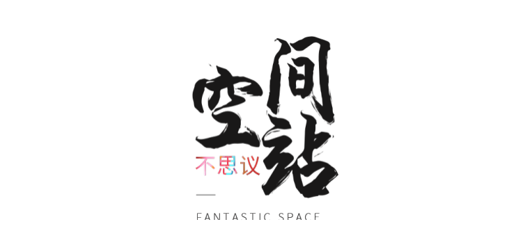 世俱杯赛程-竞技场上的荣耀之路，只有拥有强者才能触及