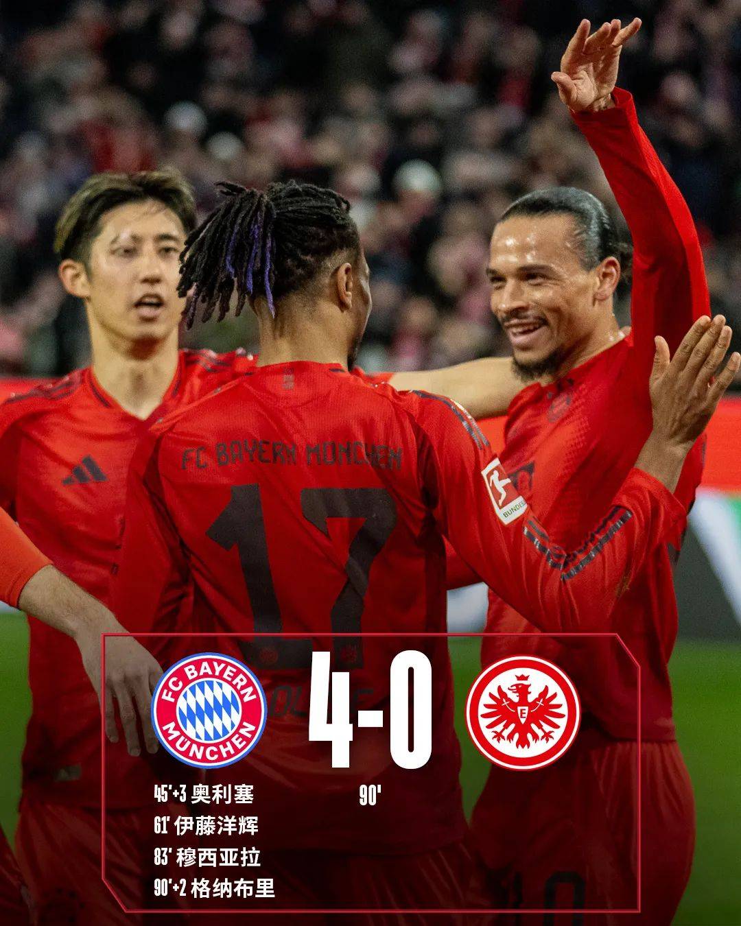 法兰克福主场失利,球迷心情低沉 法兰克福主场失利,球迷心情低沉