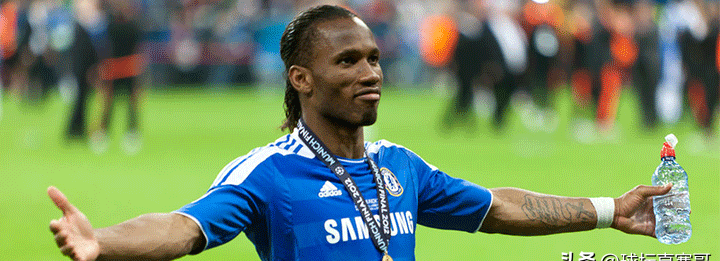 切尔西传奇球星德罗巴：退役后未来或从事教练工作