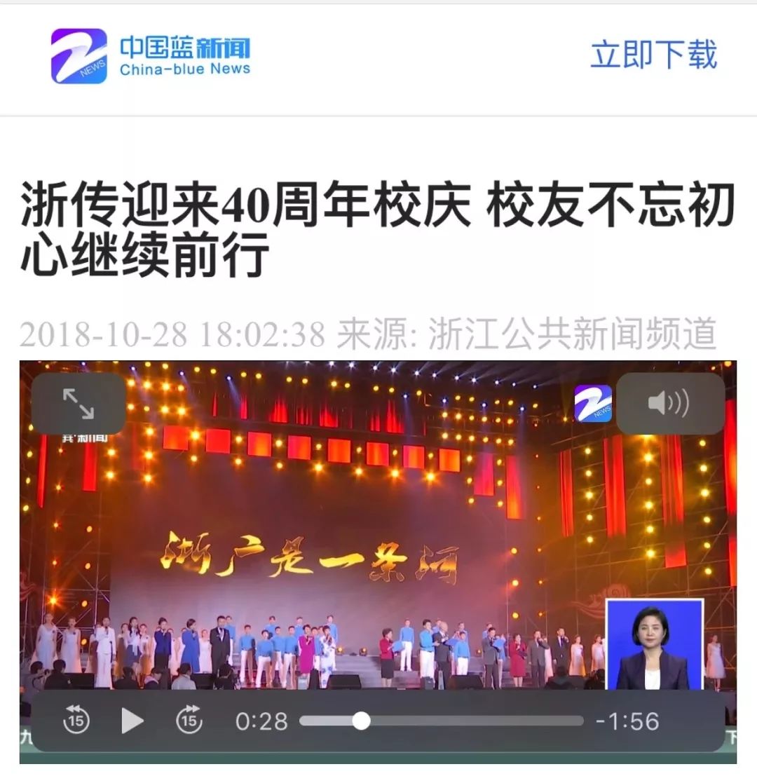 欧洲足球盛事新闻快报，精彩纷呈