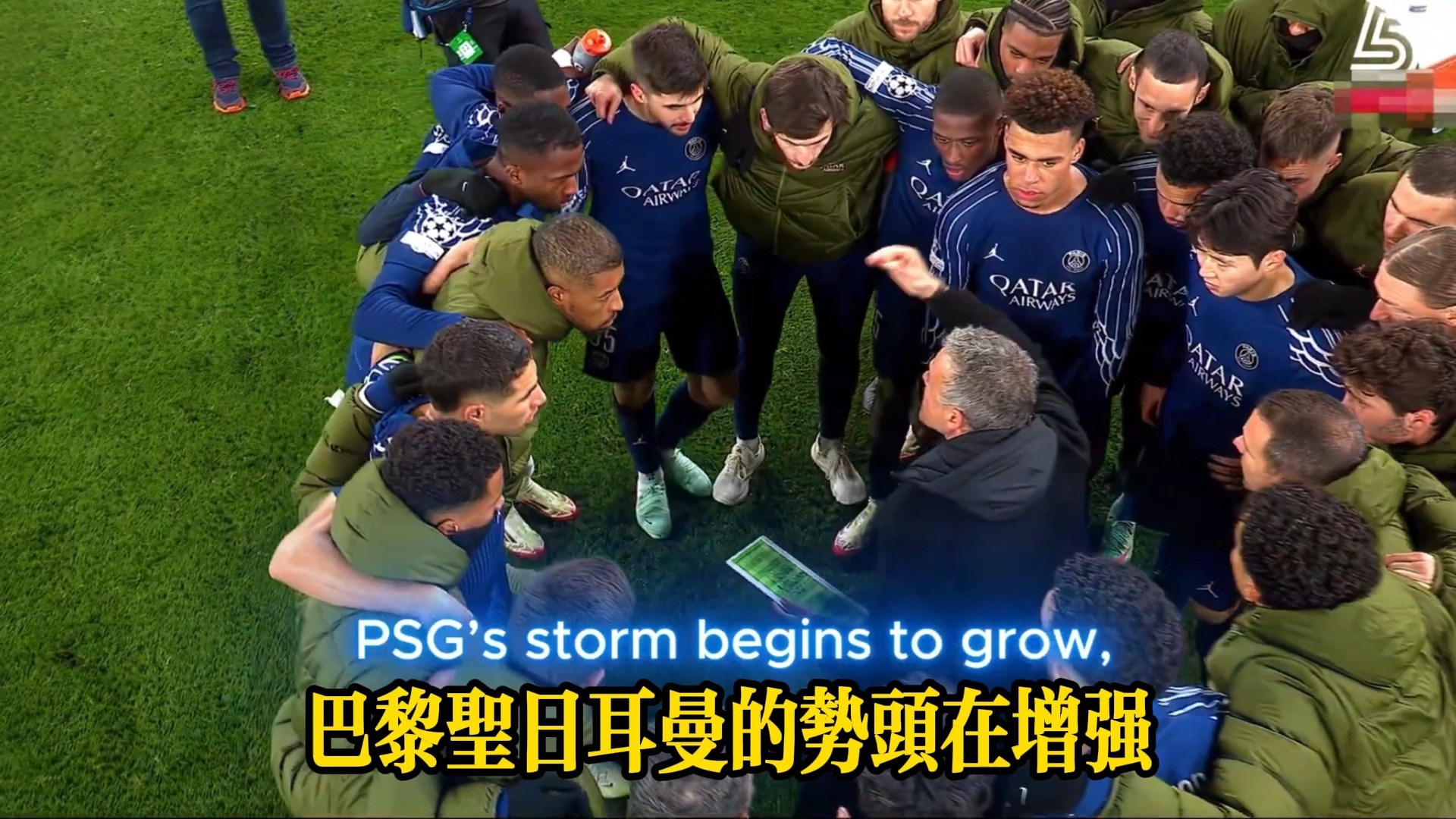 PSG再度失利，欧冠之路再添挫折！的简单介绍