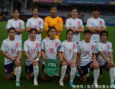 哥伦比亚女足战队高人一等