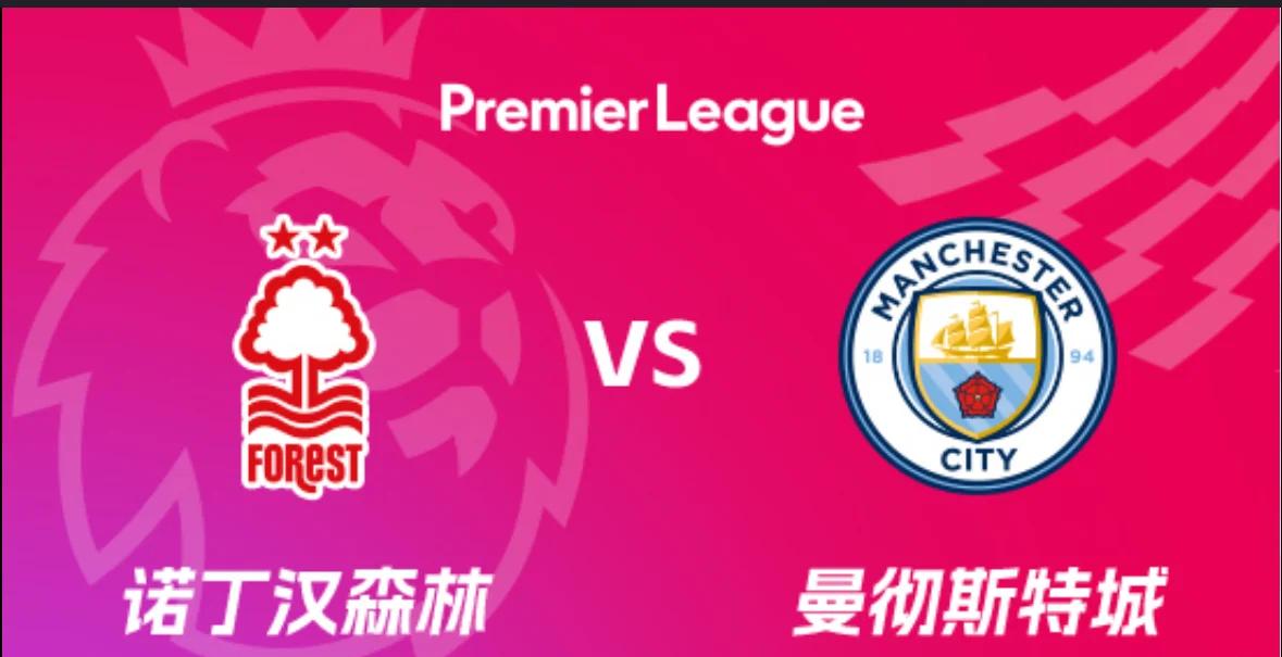 斯托克城客场告捷，英超保级希望重燃