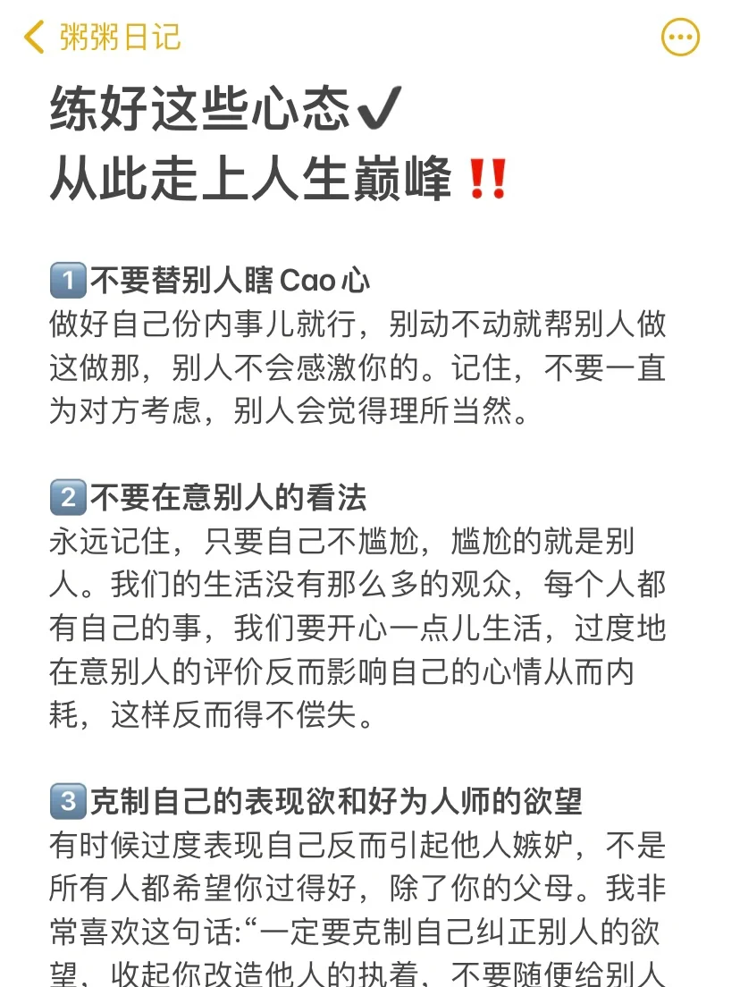 世俱杯-荷甲联赛卫冕冠军有望逐步走向巅峰