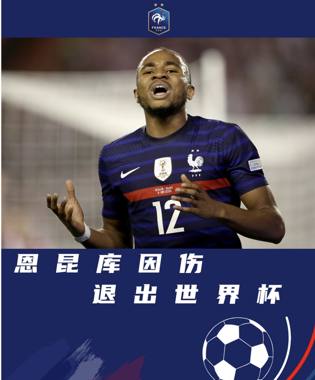 波尔多遭遇伤病潮,保级路漫漫 波尔多遭遇伤病潮,保级路漫漫