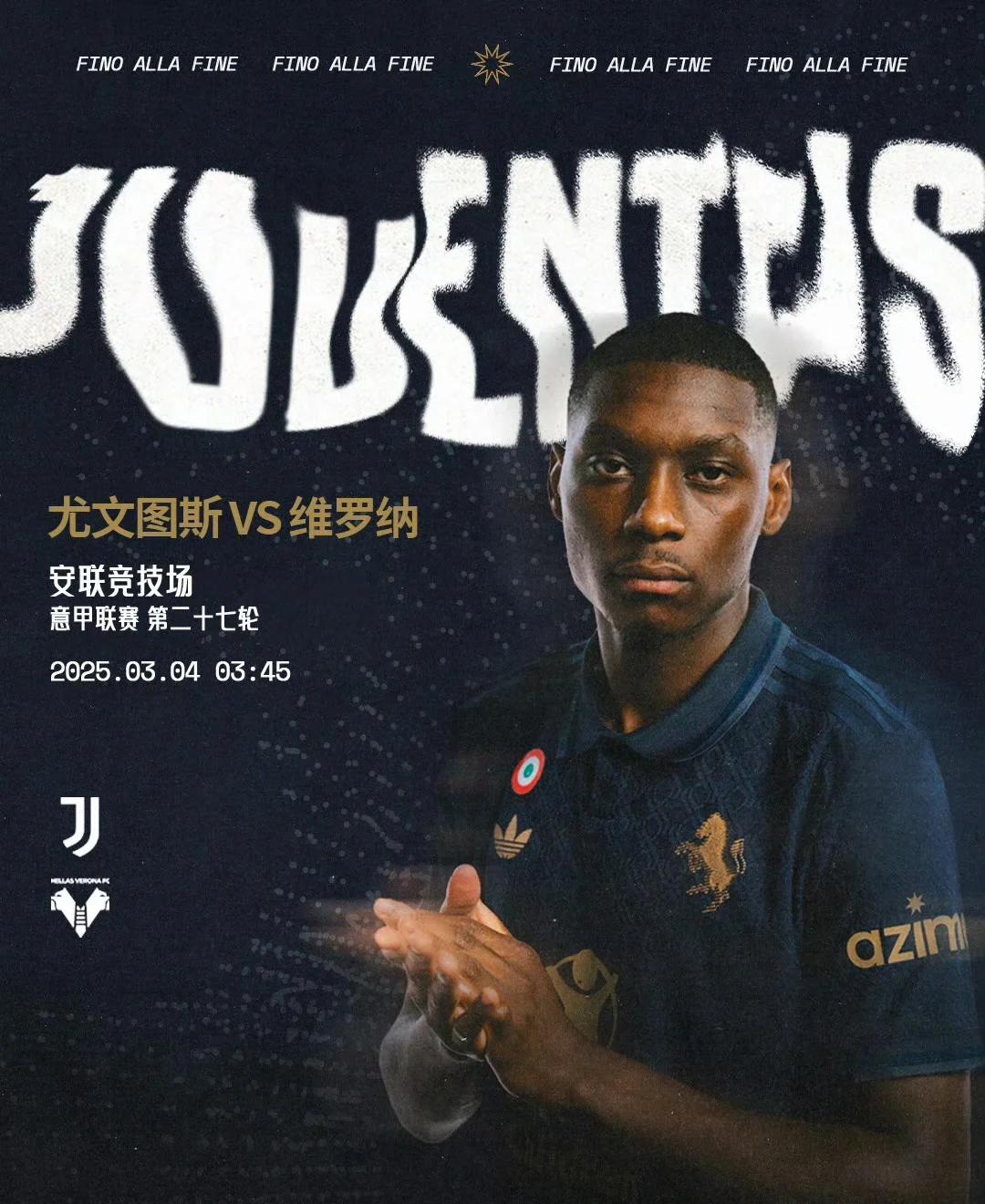 世俱杯改制-包含维罗纳客场逆转胜，球队中场大将打入制胜一球帮助球队赢球的词条