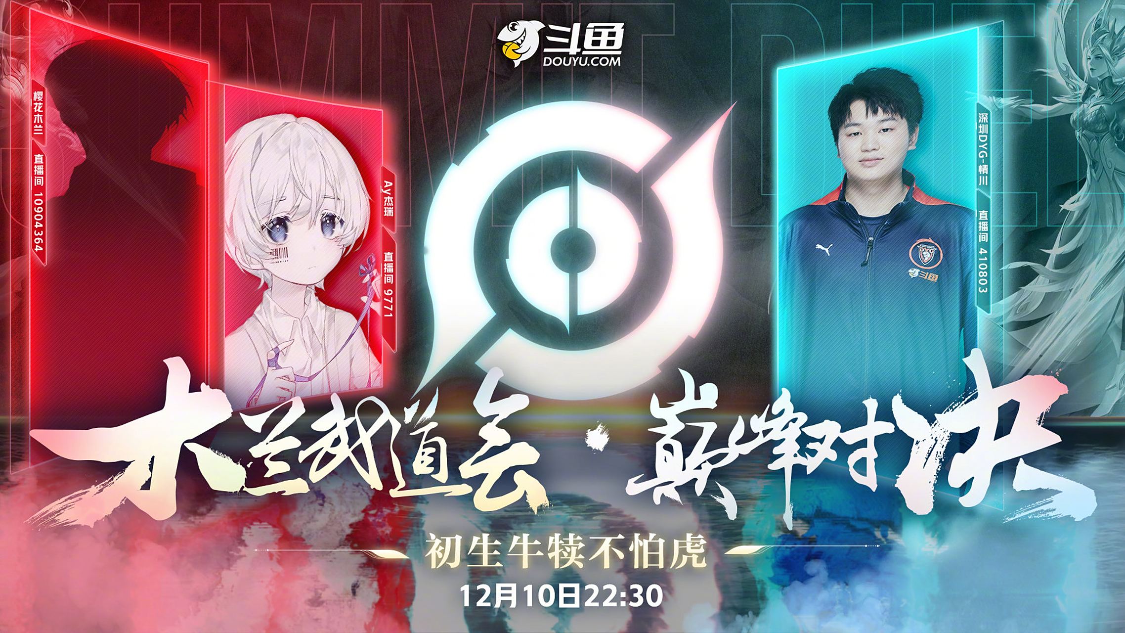 包含日本杯篮球赛：樱花队成功晋级半决赛的词条