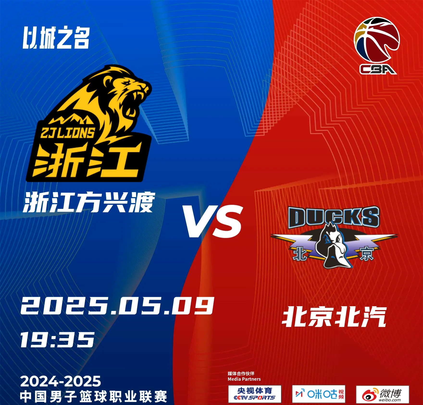 世俱杯冠军-锦标争夺战，球队实力集结备战拼搏