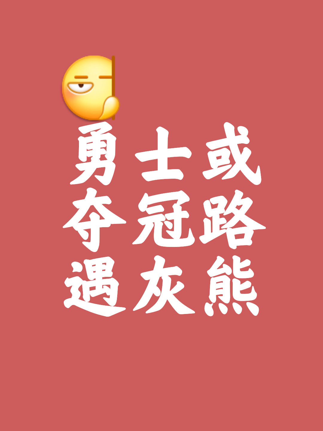 世俱杯改制-强者争锋!胜者将取得重要胜利