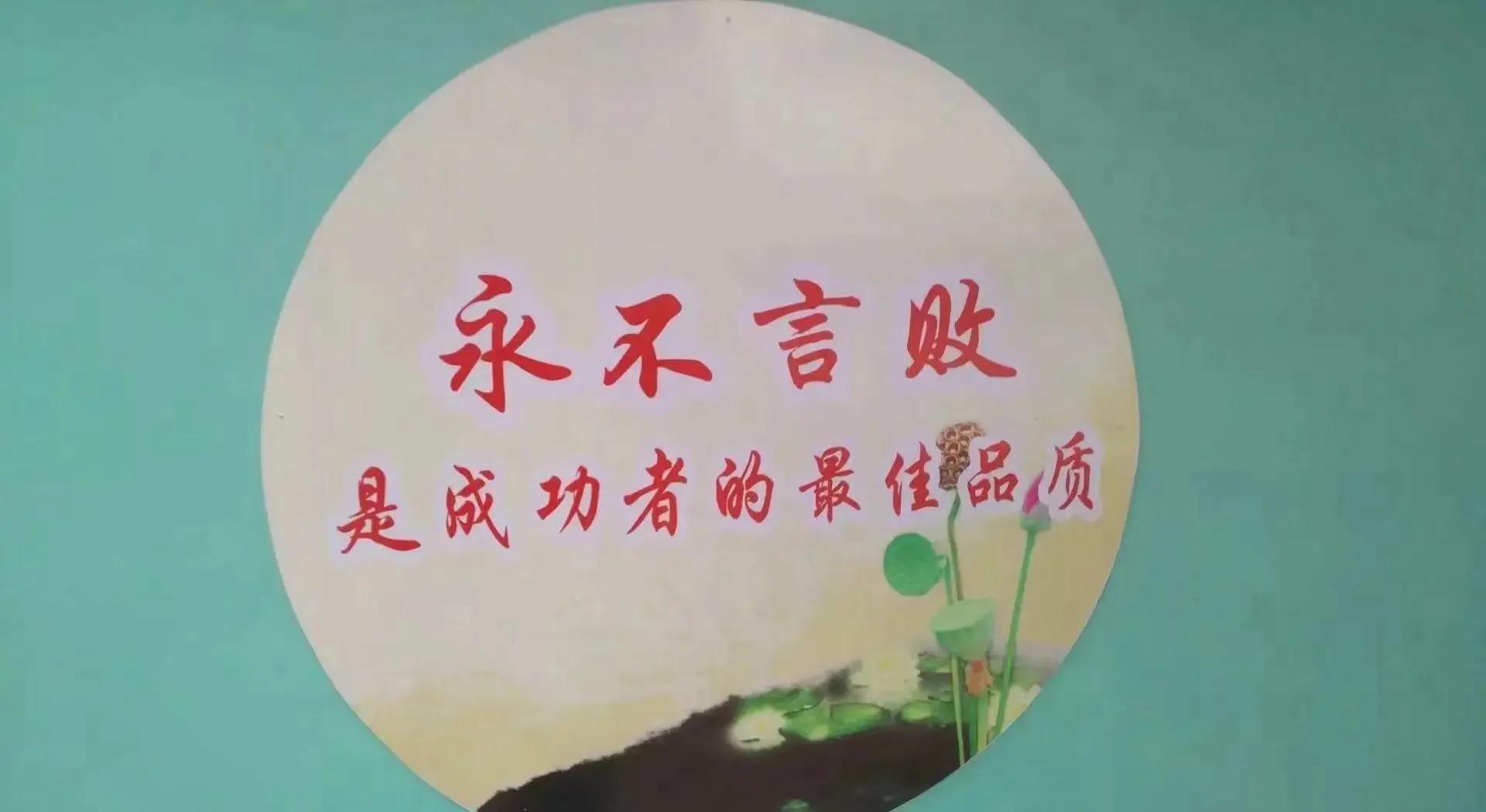 强者争锋！胜者将取得重要胜利