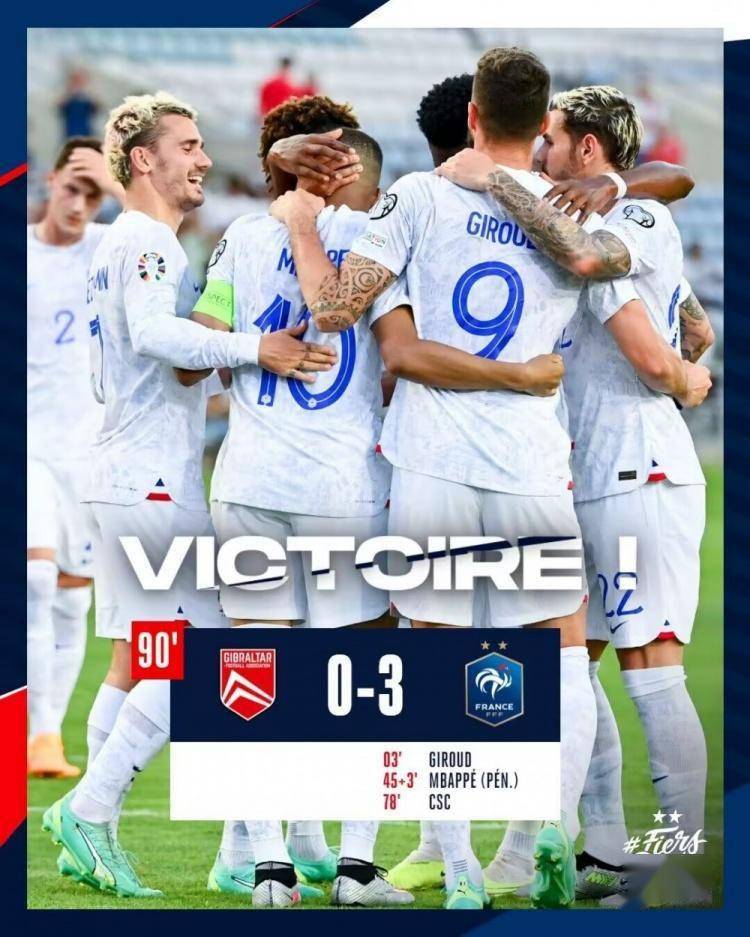 德国不敌法国,小组赛告别欧预赛 德国不敌法国,小组赛告别欧预赛