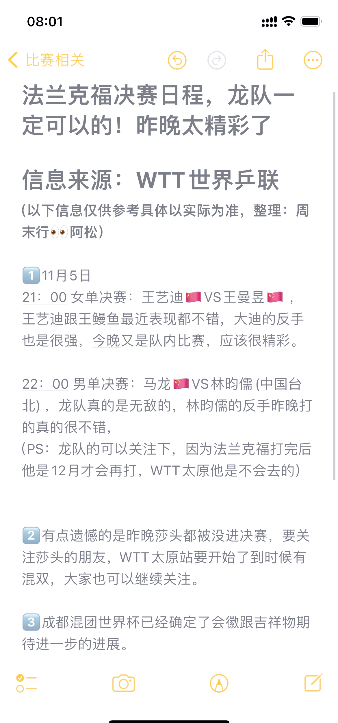 法兰克福防守严密获胜,排名攀升的简单介绍 法兰克福防守严密获胜,排名攀升的简单介绍