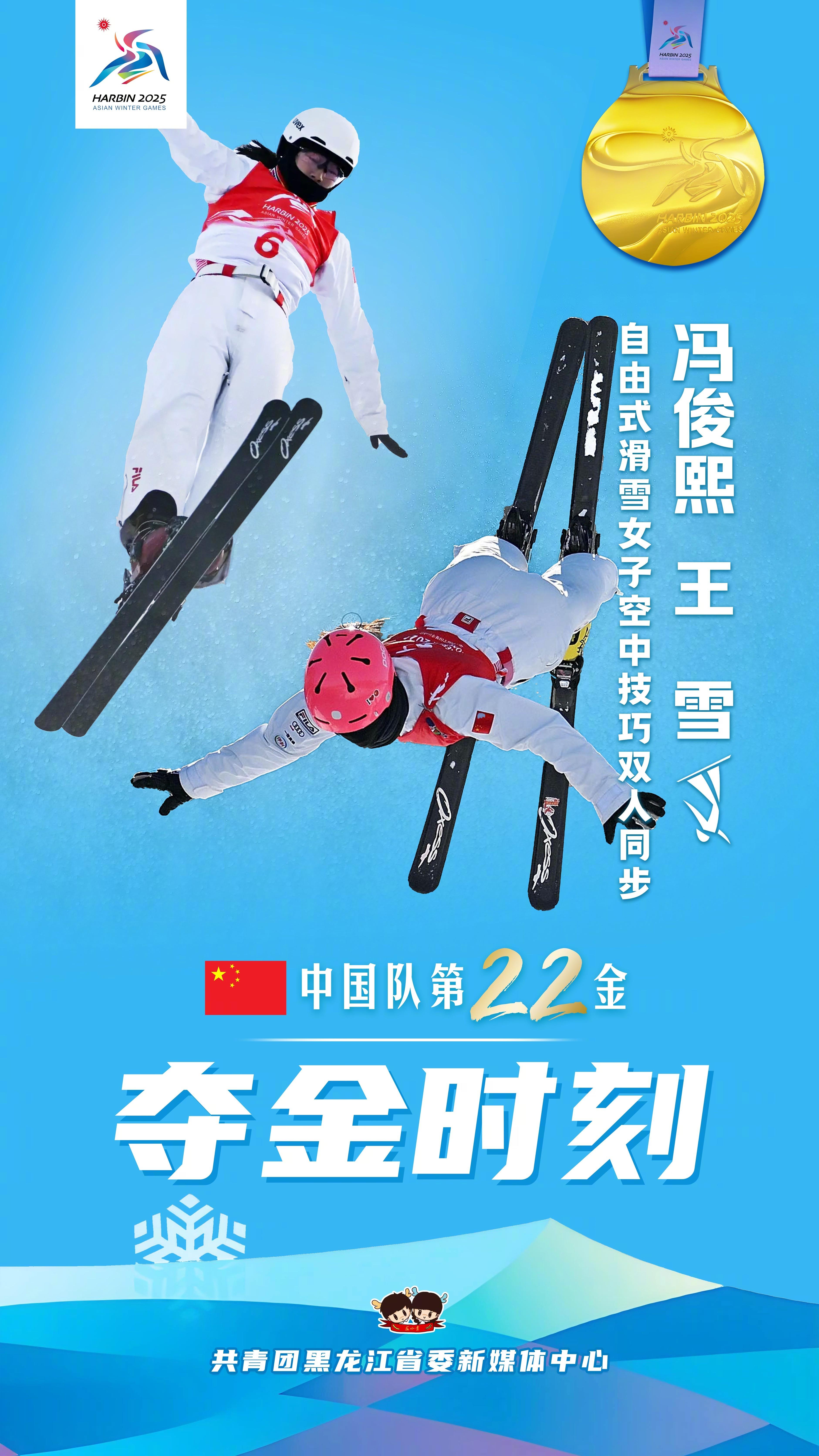 中国代表队奋力争夺金牌，取得令人瞩目的表现