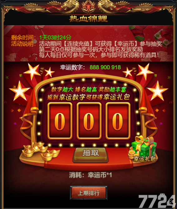 热血庆典！欧洲顶级赛场火药味扑面而来的简单介绍