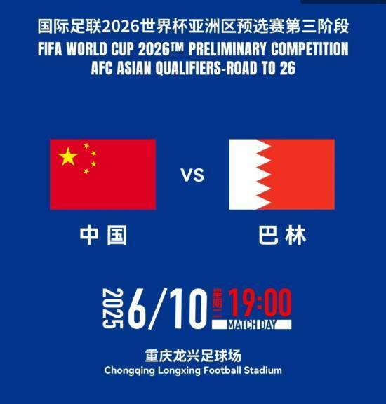 世俱杯直播-叙利亞女足巧胜巴林,晋级女子世界杯八强