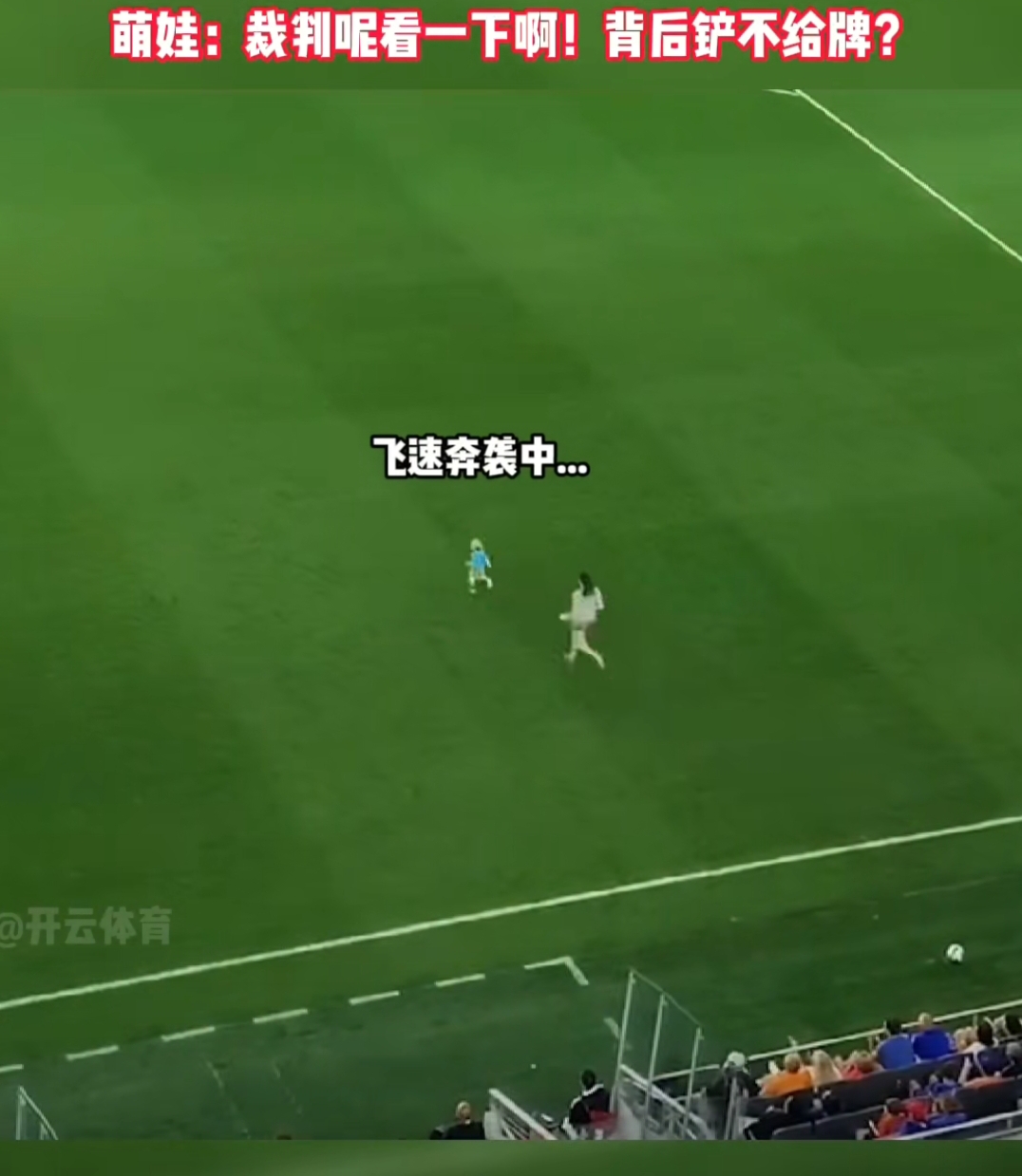 世俱杯冠军-足球竞技场上的风云变幻令人目瞪口呆!的简单介绍