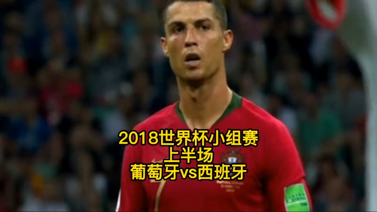 世俱杯2025-葡萄牙备战强劲，俄罗斯战前信心满满的简单介绍