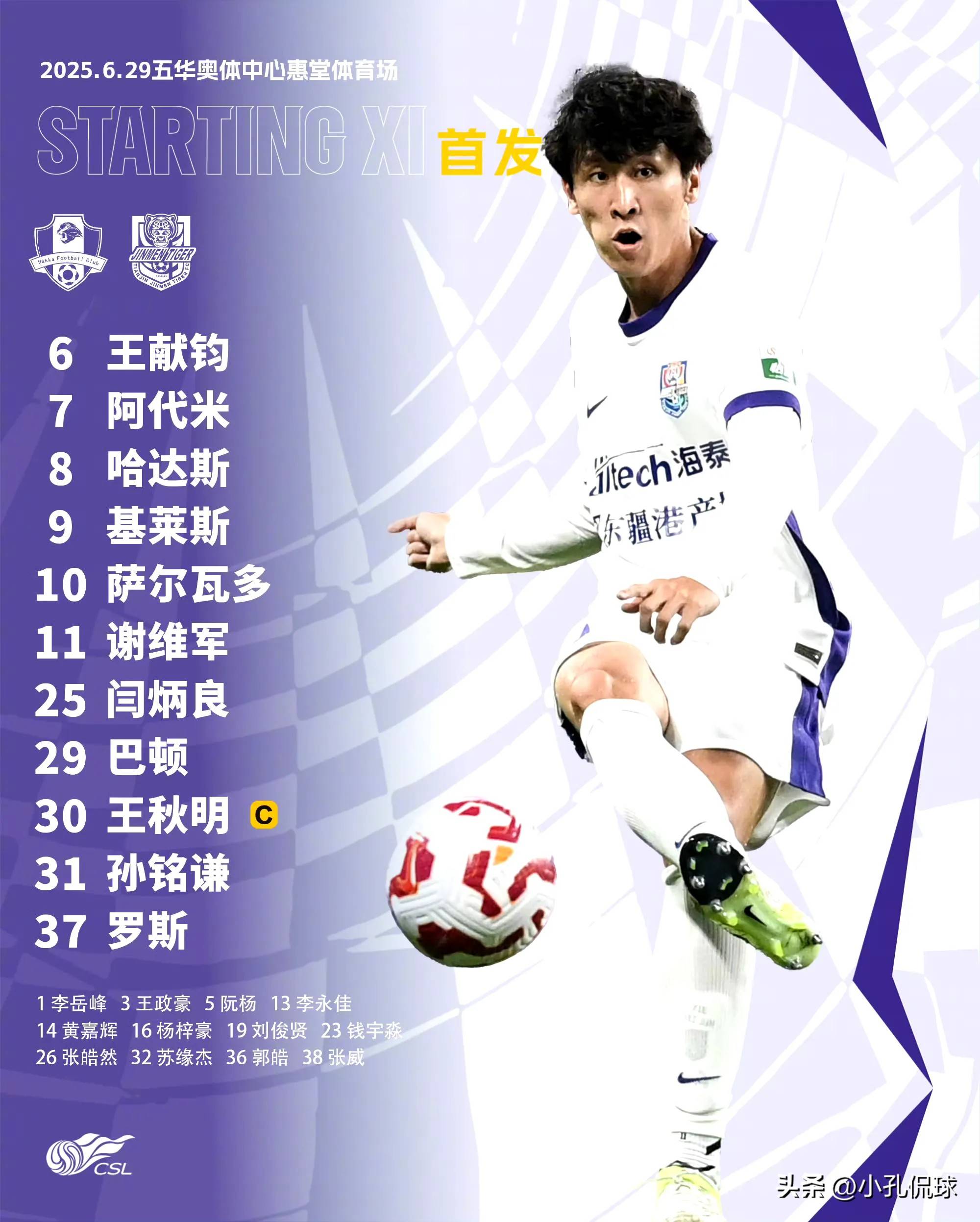 世俱杯冠军-外援突然加盟,球队迎来异军突起