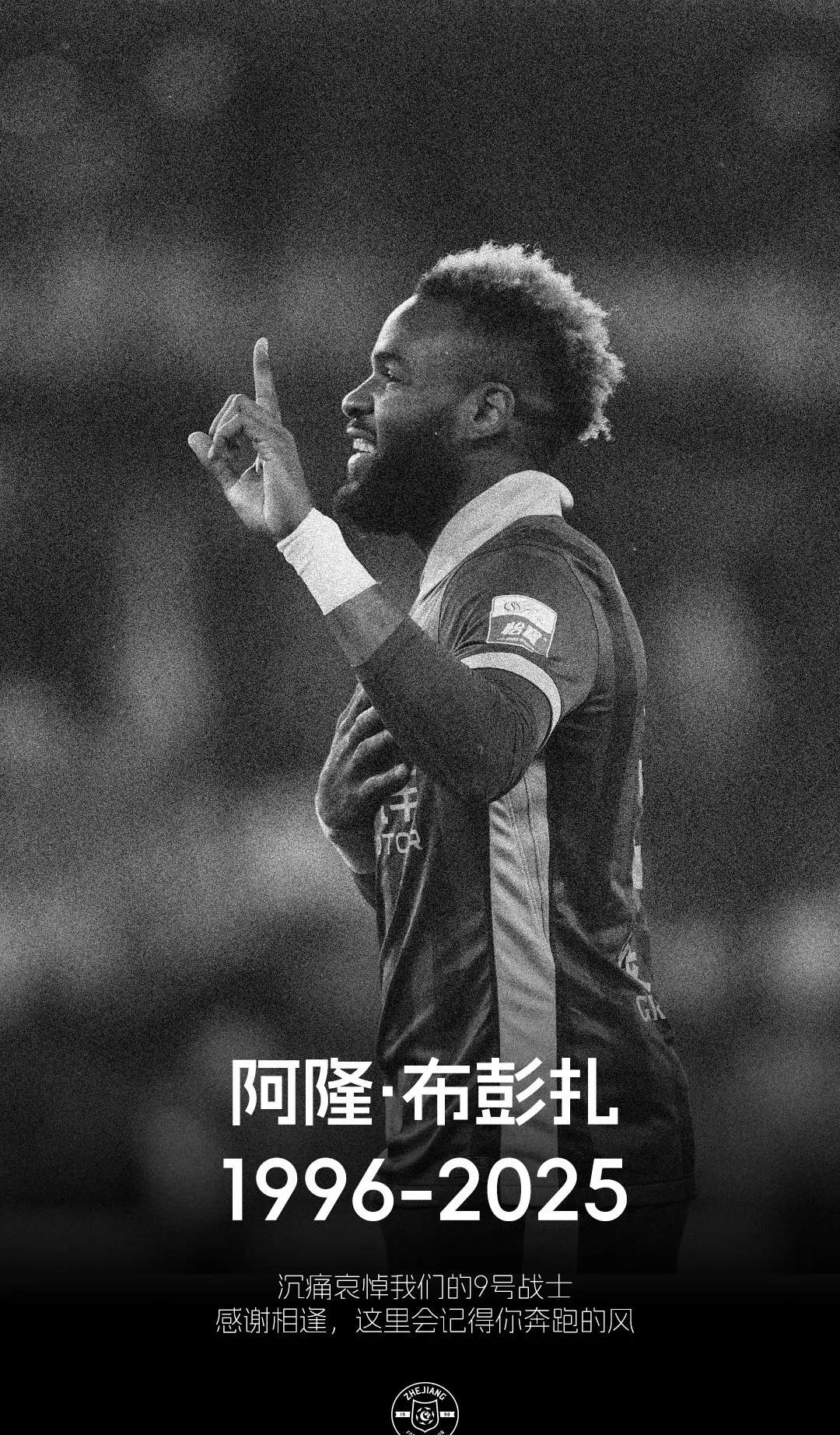 昔日老将重回赛场,以稳定表现挽救球队颓势 昔日老将重回赛场,以稳定表现挽救球队颓势