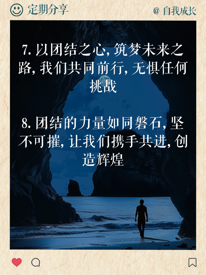 世俱杯改制-团结协作精神抓紧,主场表现尤其突出得心应手