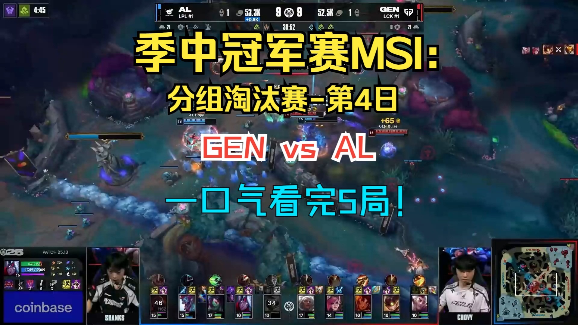 世俱杯决赛-DFM翻盘CLG,Peanut极限生还后反打宿命之战四强赛,引爆全场热议