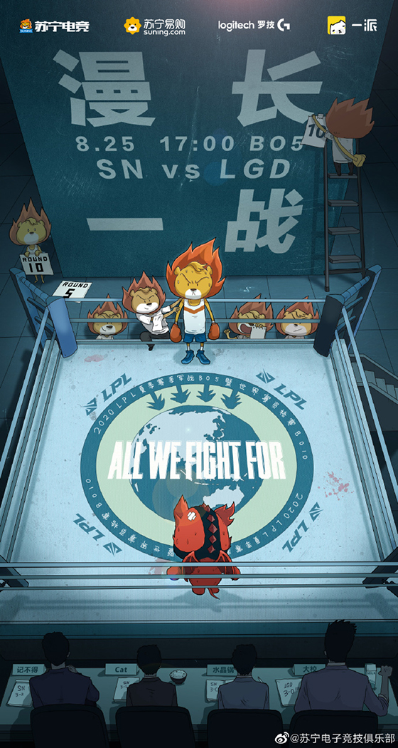 NS力克LGD，Ming关键团战开团秒人强强对话入围赛，技惊四座的简单介绍