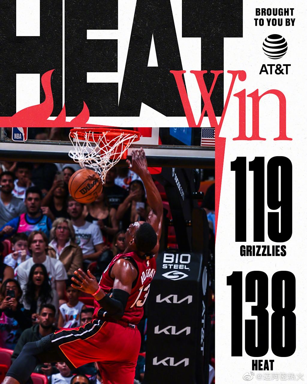 灰熊队主场战胜拓荒者,球队迎来两连胜 灰熊队主场战胜拓荒者,球队迎来两连胜