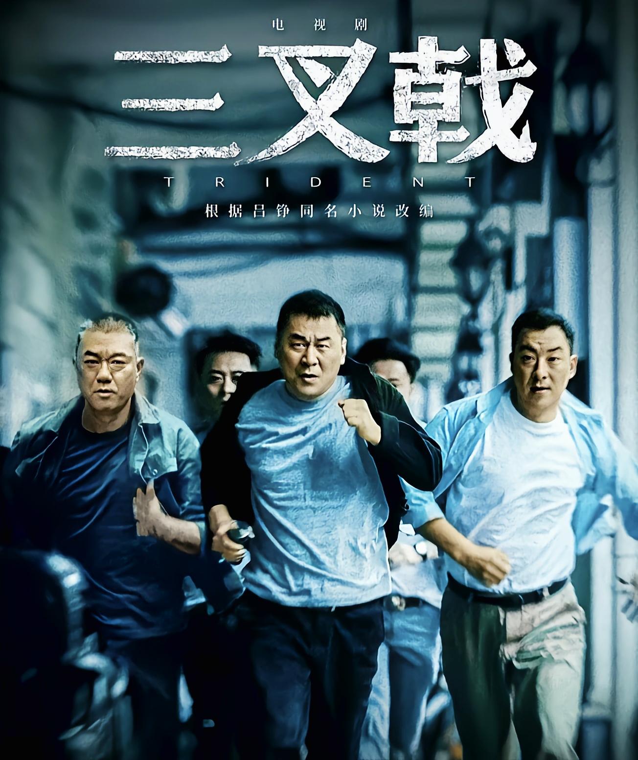 经典对决再上演，双方互不相让拼尽全力的简单介绍