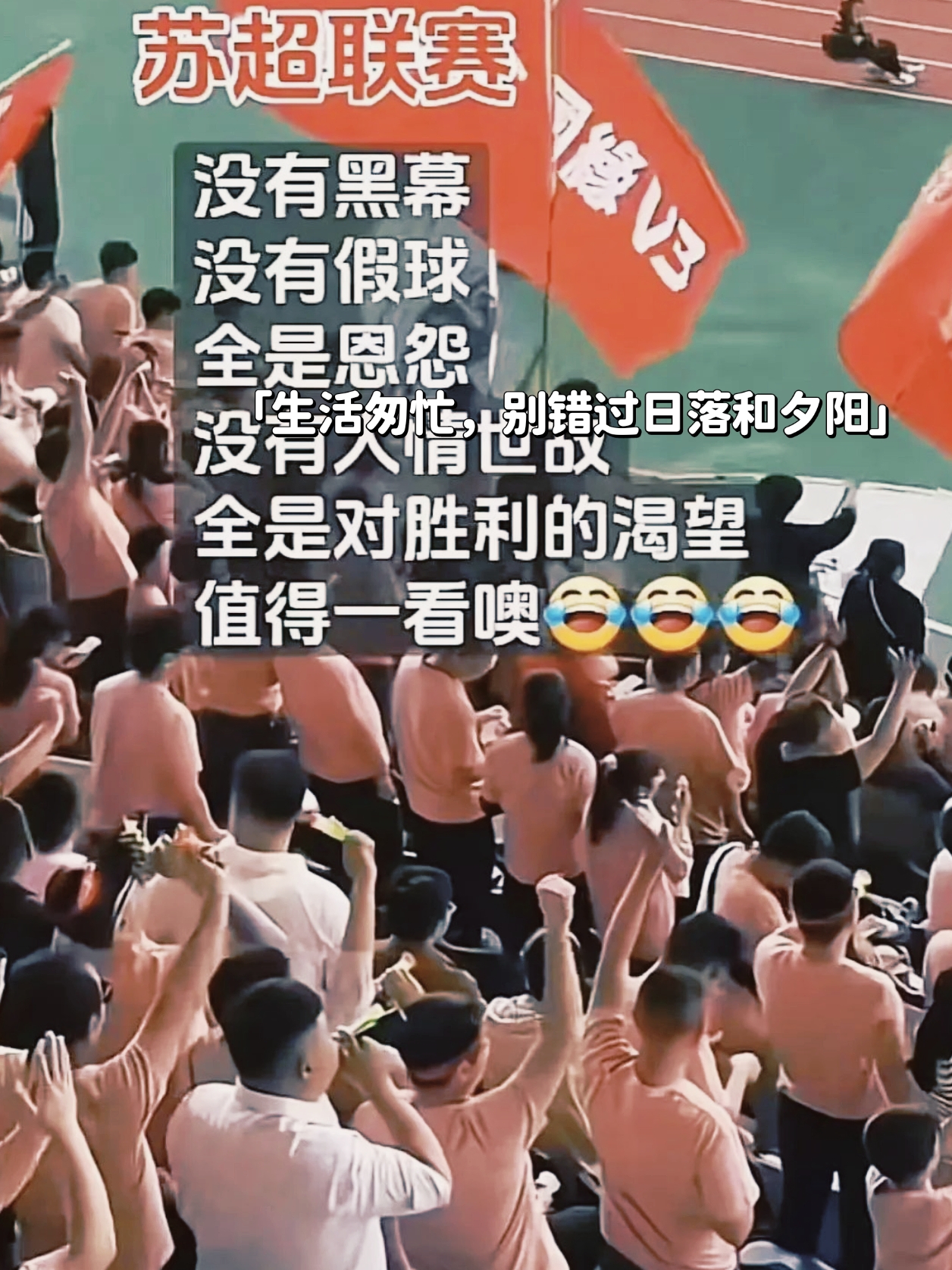 世界杯冠军出局，球迷表示失望和愤怒