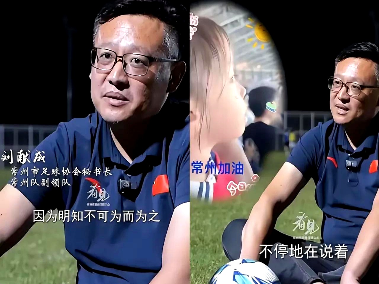 世俱杯分组-主帅表态未雨绸缪,调整球队战术的简单介绍