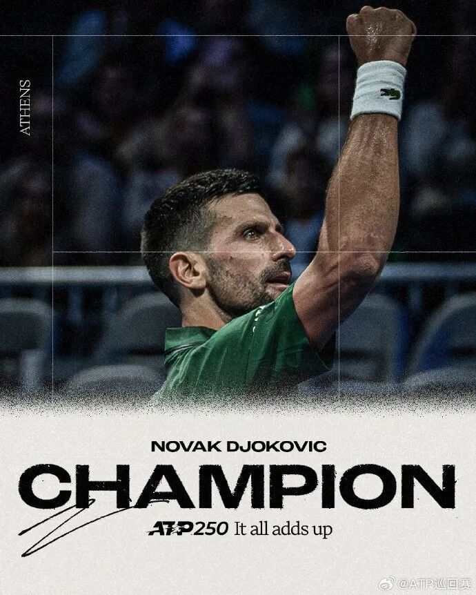 年终总决赛碾压美网,德约科维奇关键制胜的简单介绍 年终总决赛碾压美网,德约科维奇关键制胜的简单介绍